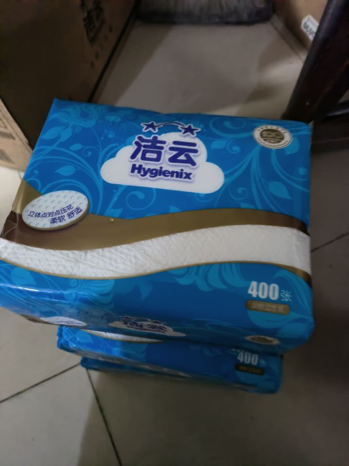 洁云抽纸