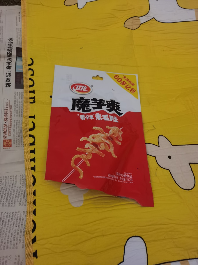 旺旺膨化食品