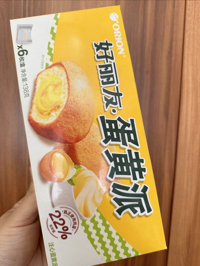 好丽友常温蛋糕