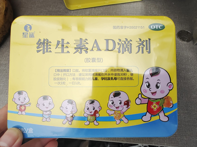 星鲨维生素钙