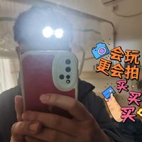 头上长不了摄像头，几块钱长个灯吧