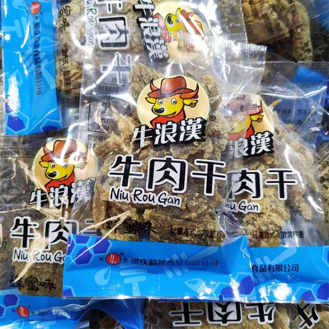 牛浪汉牛肉类