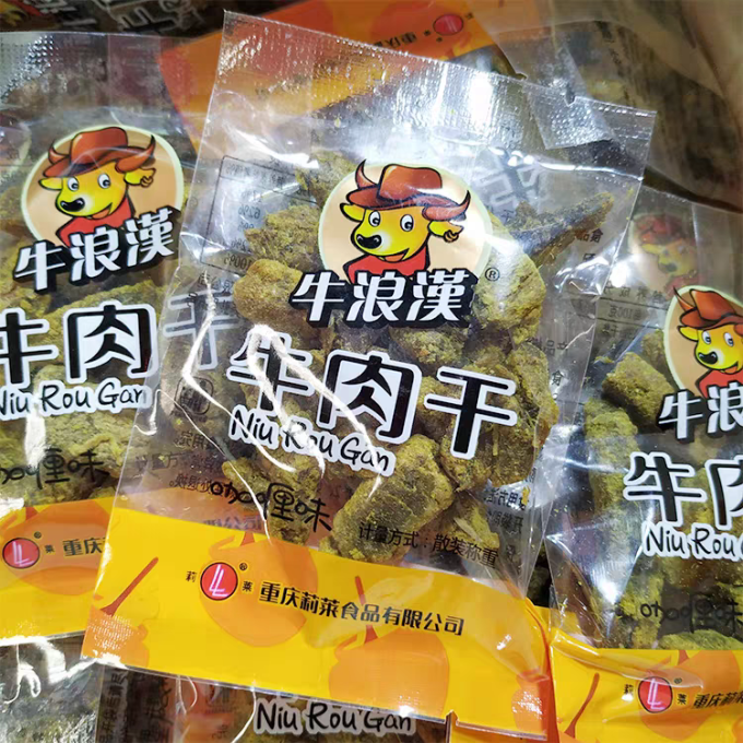 牛浪汉牛肉类