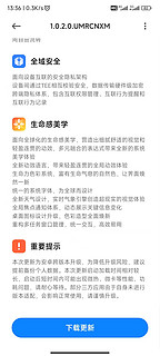 Redmi Note 12 Turbo要不要升级澎湃OS呢？