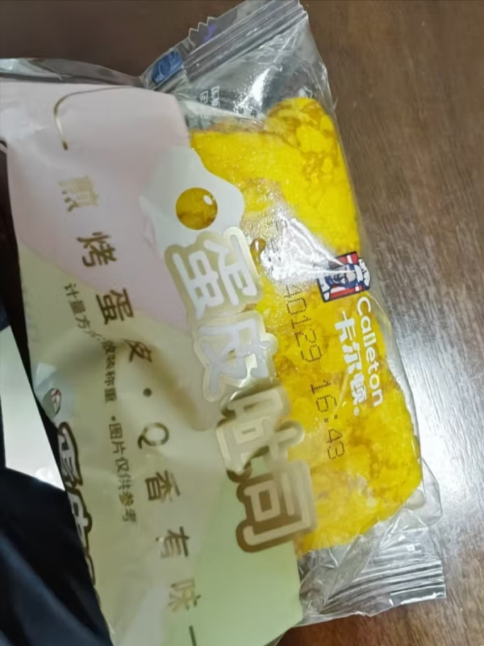 卡尔顿面包