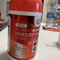 这个维生素B族真的很友好！