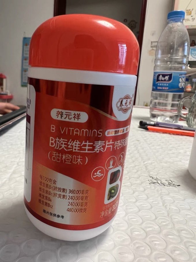 养元祥基础健康