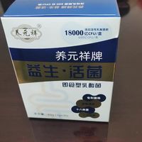 肠胃健康|高活性益生菌