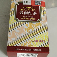 云南滇红的味道，你值得品味