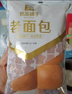 良品铺子 老面包下午茶代餐