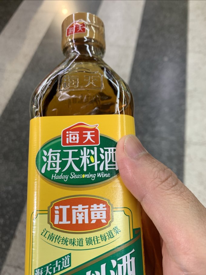 海天料酒