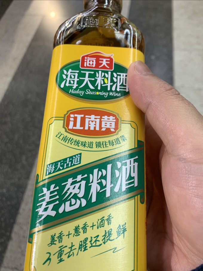海天料酒