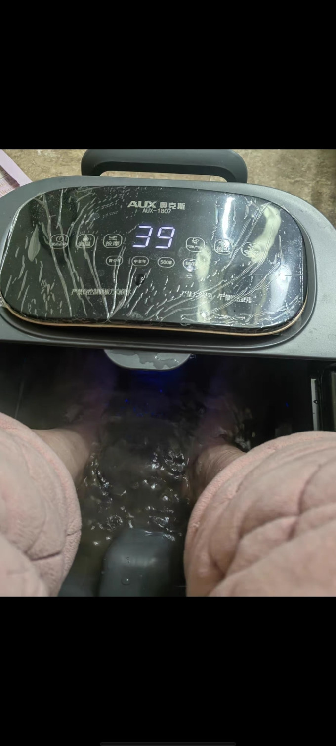 奥克斯足浴盆