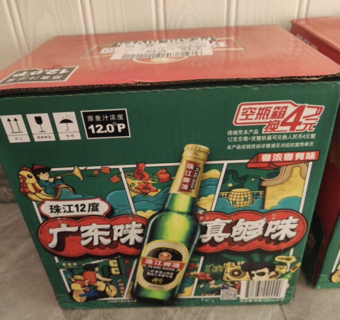 珠江啤酒工业啤酒