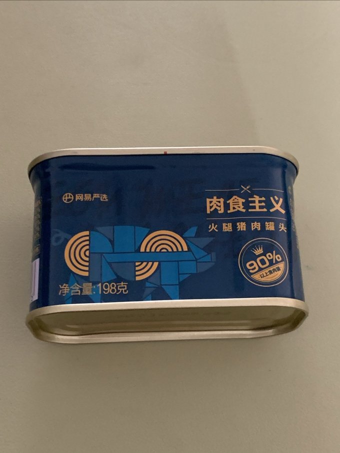 网易严选肉类罐头