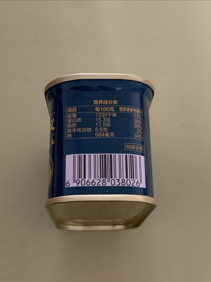 网易严选肉类罐头