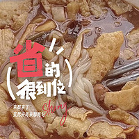 打工人最喜欢吃的柳州螺蛳粉分享。
