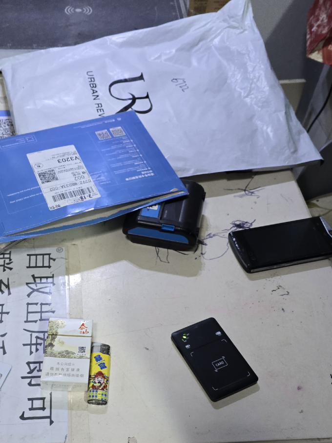 中国移动运营商