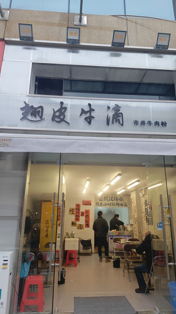 班干部国内出行交通