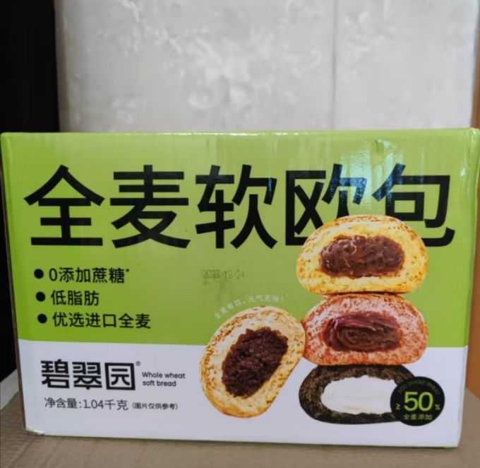 碧翠园面包