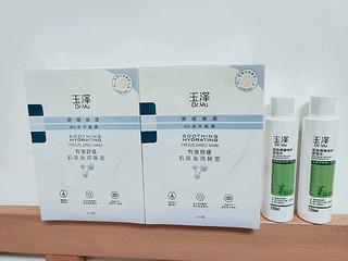 63元到手2瓶玉泽皮肤屏障修护保湿水120ml+10片b5面膜，真的超超超值！