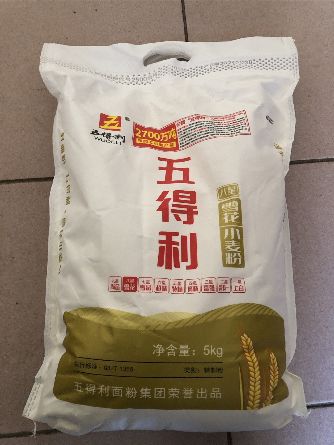 好面缘三星富强小麦粉图片