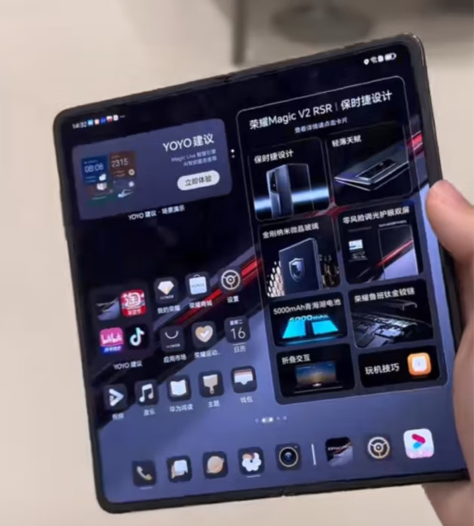 荣耀是不是不自量力啊直接叫板华为折叠屏旗舰