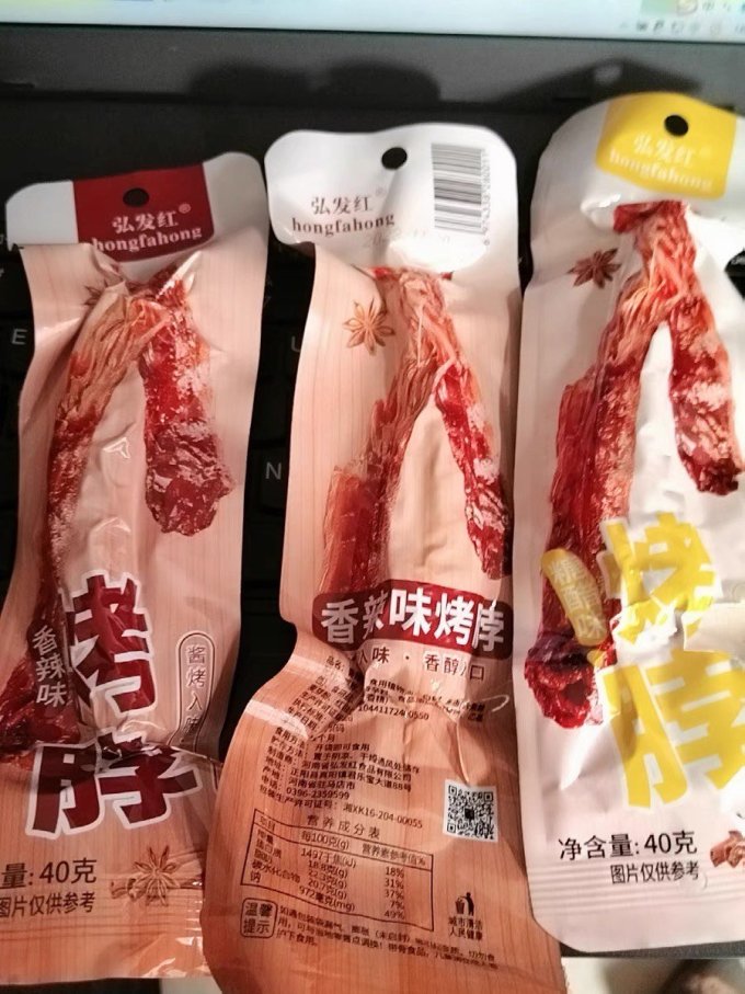 海悦源肉干肉脯