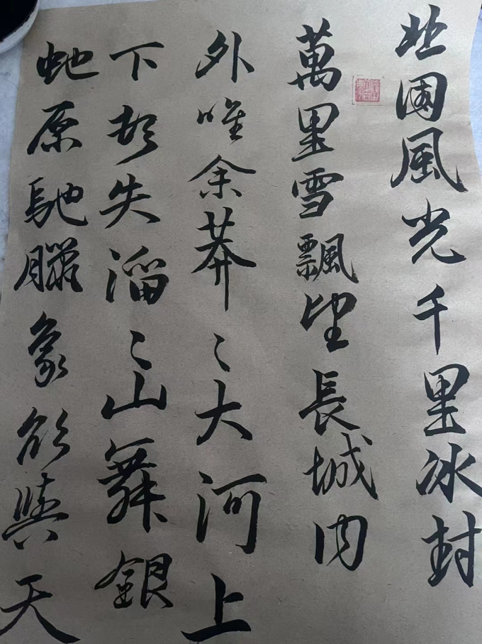 文房四宝