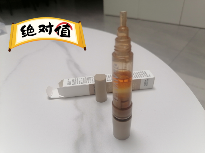瑷尔博士精华液