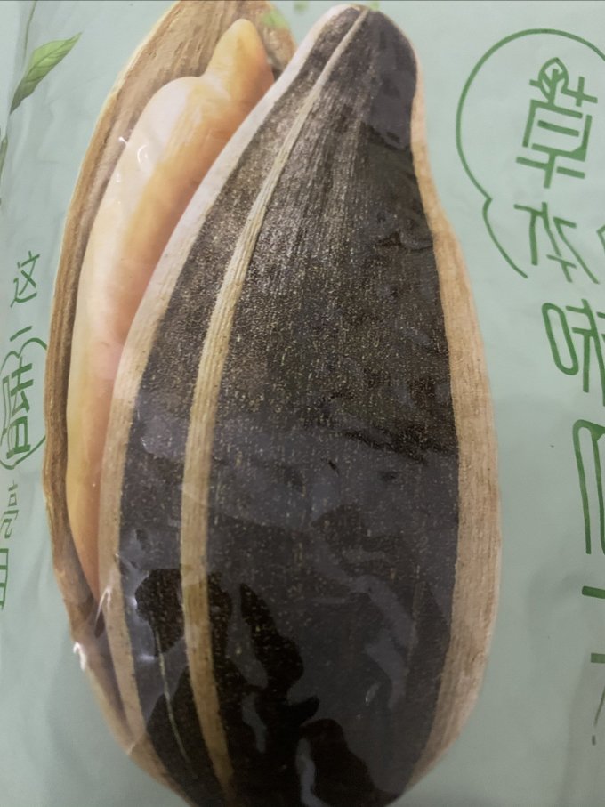 华味亨瓜子
