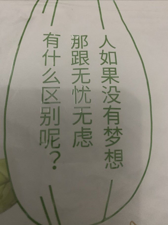 华味亨瓜子