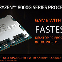 8000G会成为AMD的新一代核显神U吗？