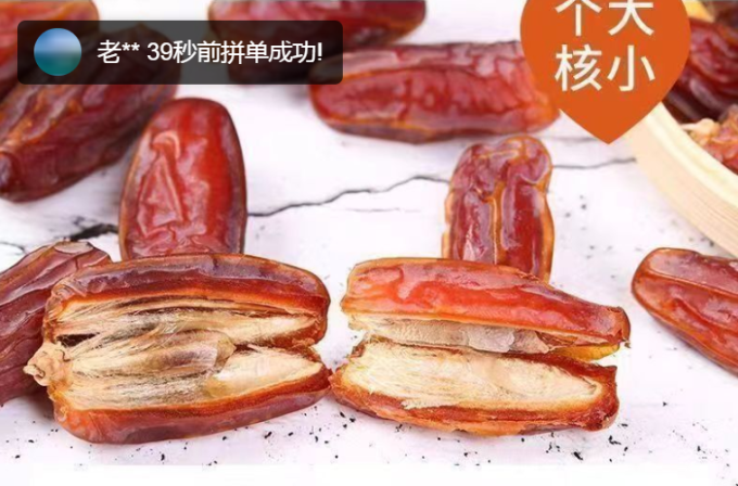 匠盛源蜜饯果脯