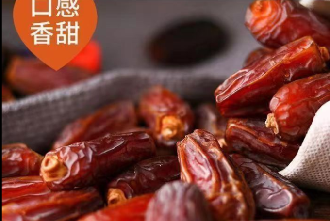 匠盛源蜜饯果脯