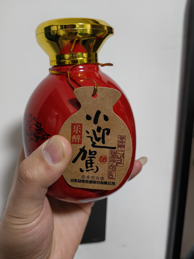 迎驾贡酒白酒