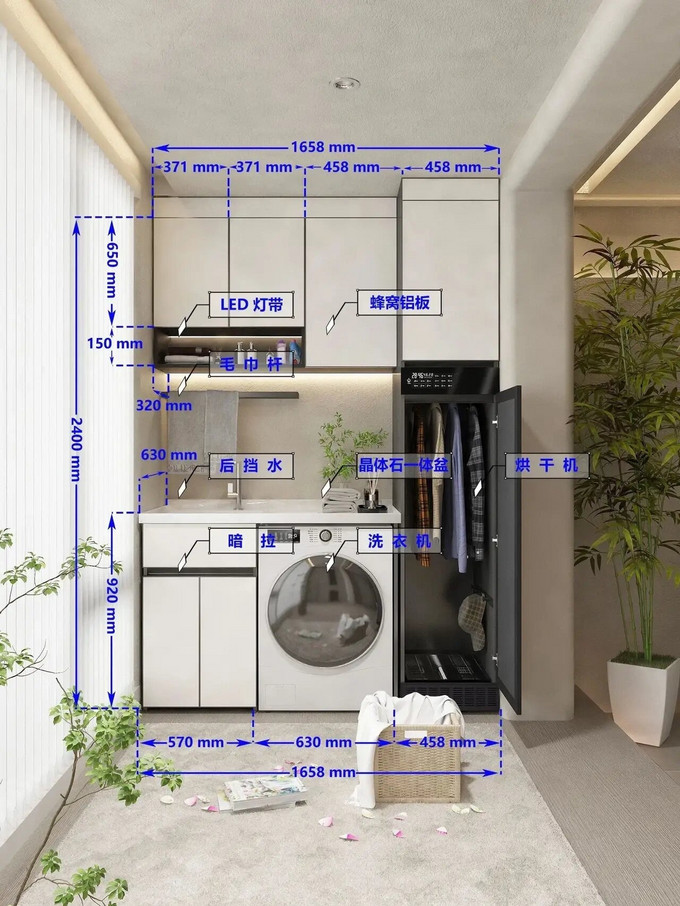 阳台洗衣柜尺寸效果图图片