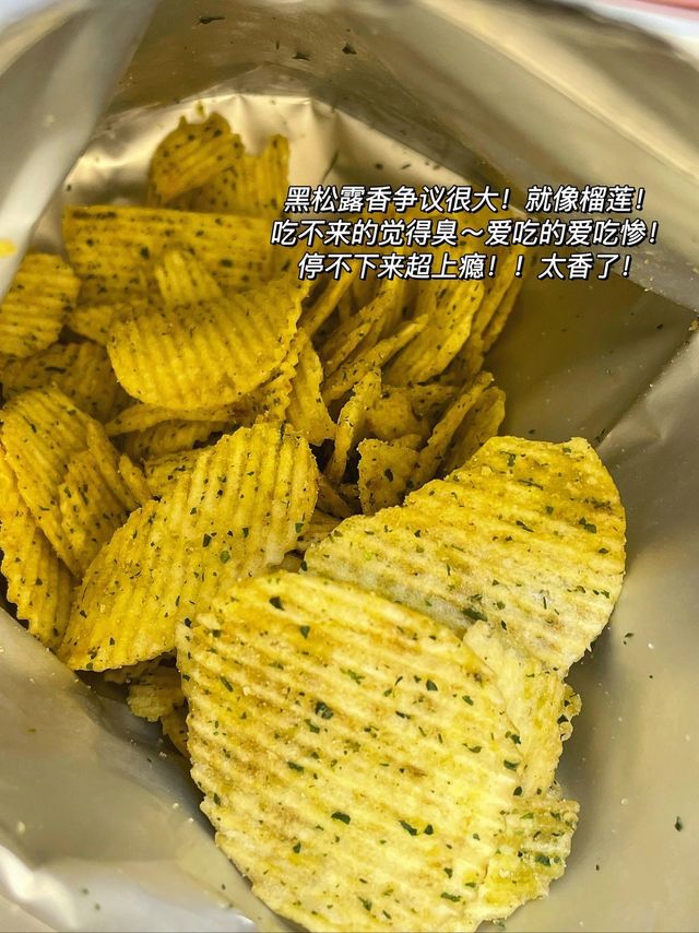 新加坡朋友排长队也要吃的薯片