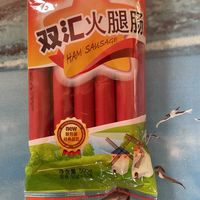 双汇火腿肠，吃货们的最爱！