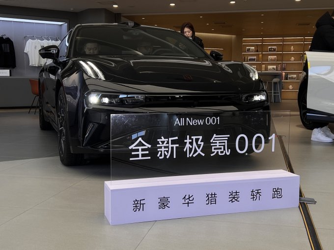 极氪新能源车