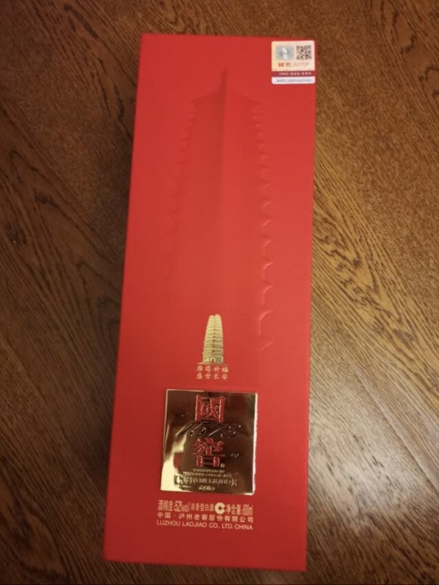 泸州窖酒国窖1573