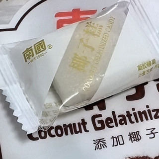 南国椰子糕，品味海南的热带风情