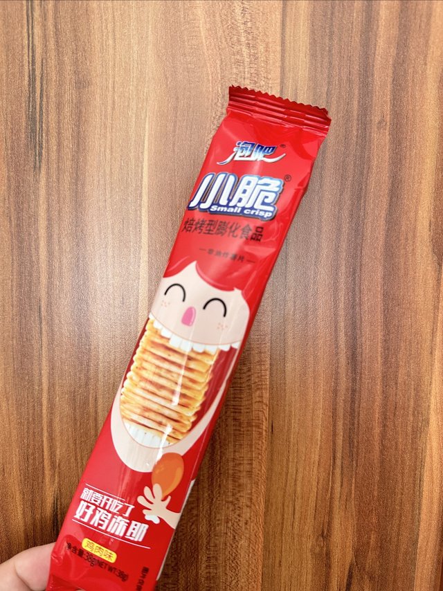 泡吧小脆，好吃的停不下来！
