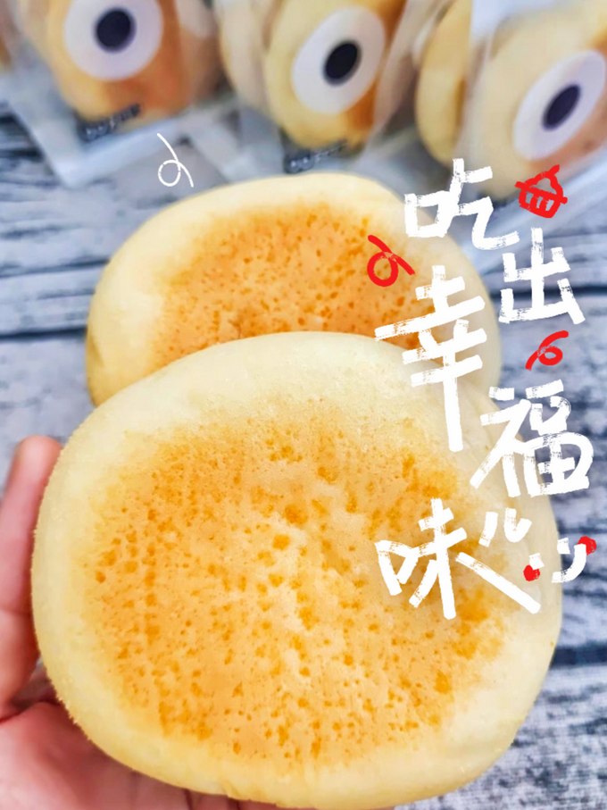 饼干糕点