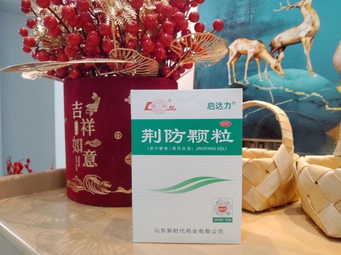 四季感冒小克星启达力荆防颗粒