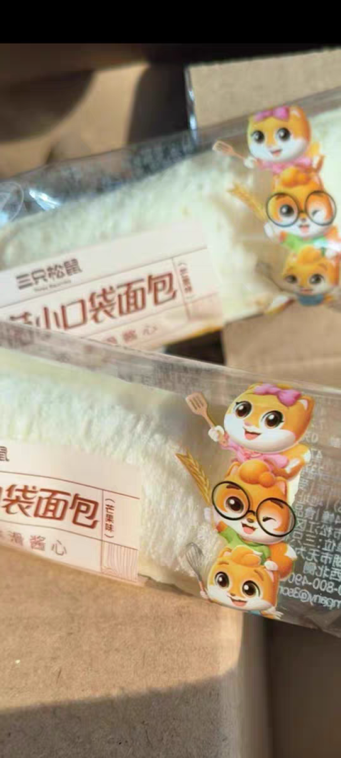 三只松鼠面包