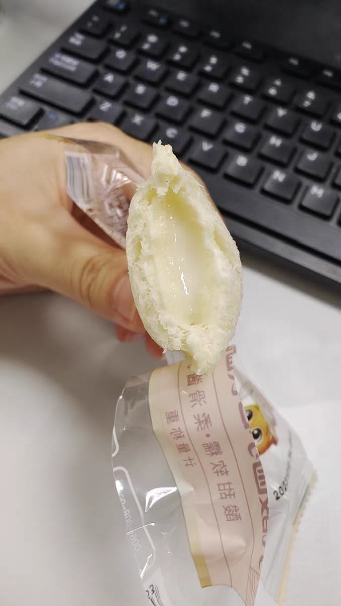 三只松鼠面包