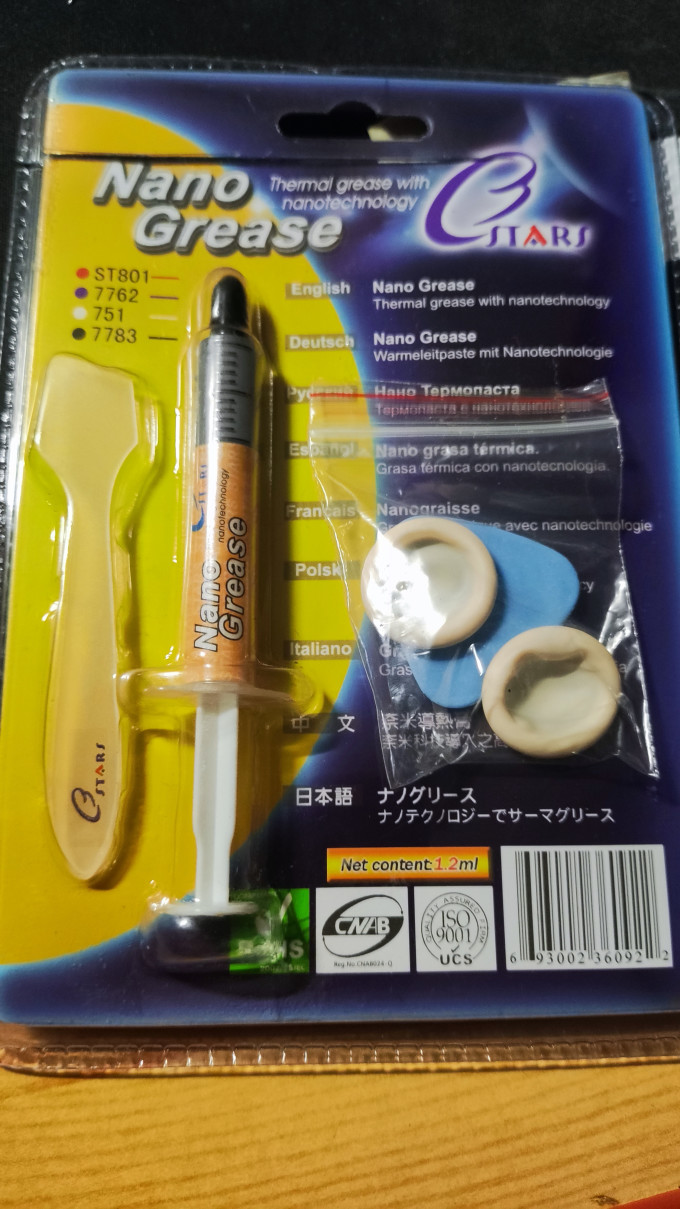 信越散热附件