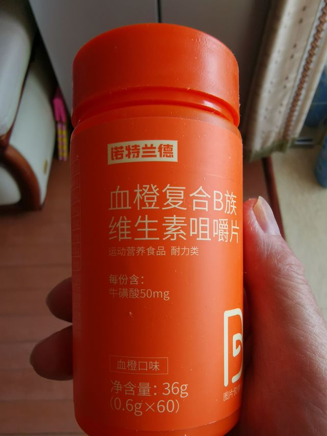 漂亮颜色瓶子的维生素咀嚼片，便宜，好看，值得下手