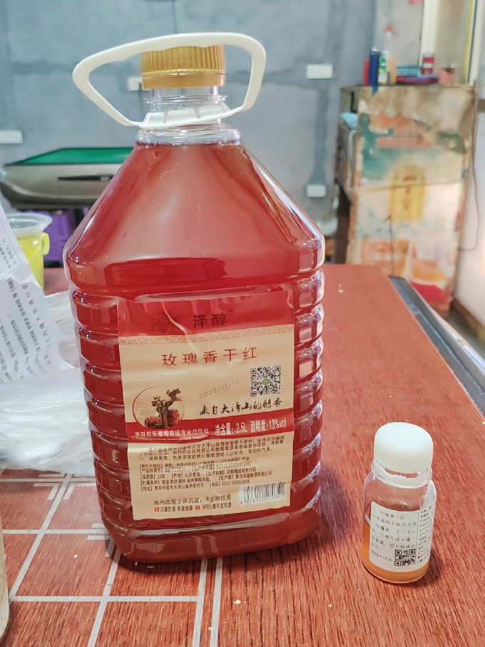 泽醇葡萄酒